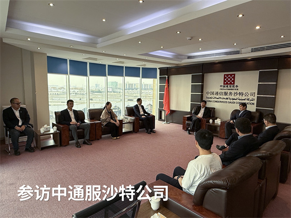 1740623641638178.jpg 02參訪中通服.jpg