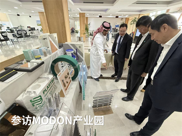 1740623652132626.jpg 03Modon產業園.jpg